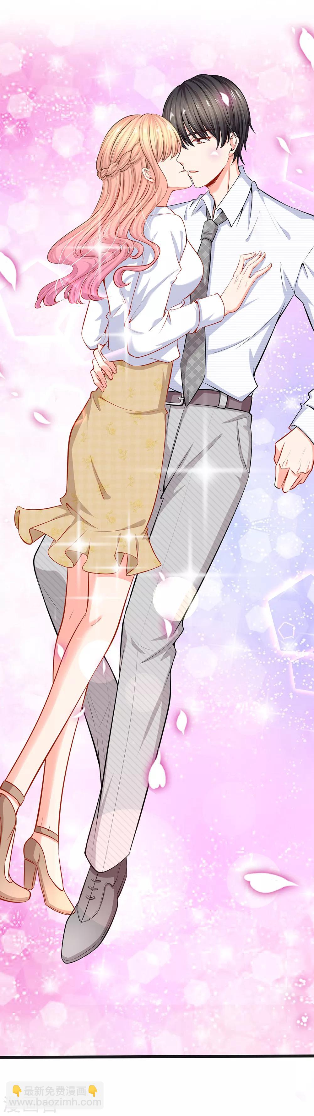 第32话 陆晟廷的小秘密-第34话