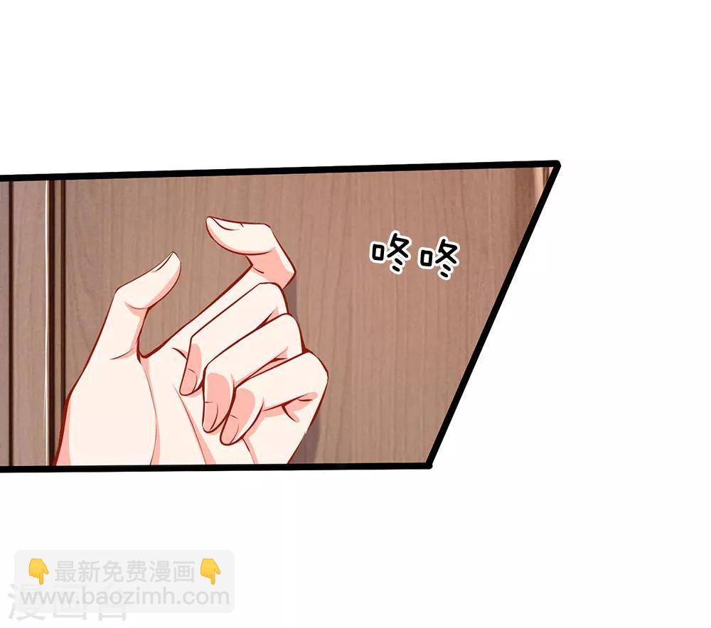 第34话 原来是男的-第36话