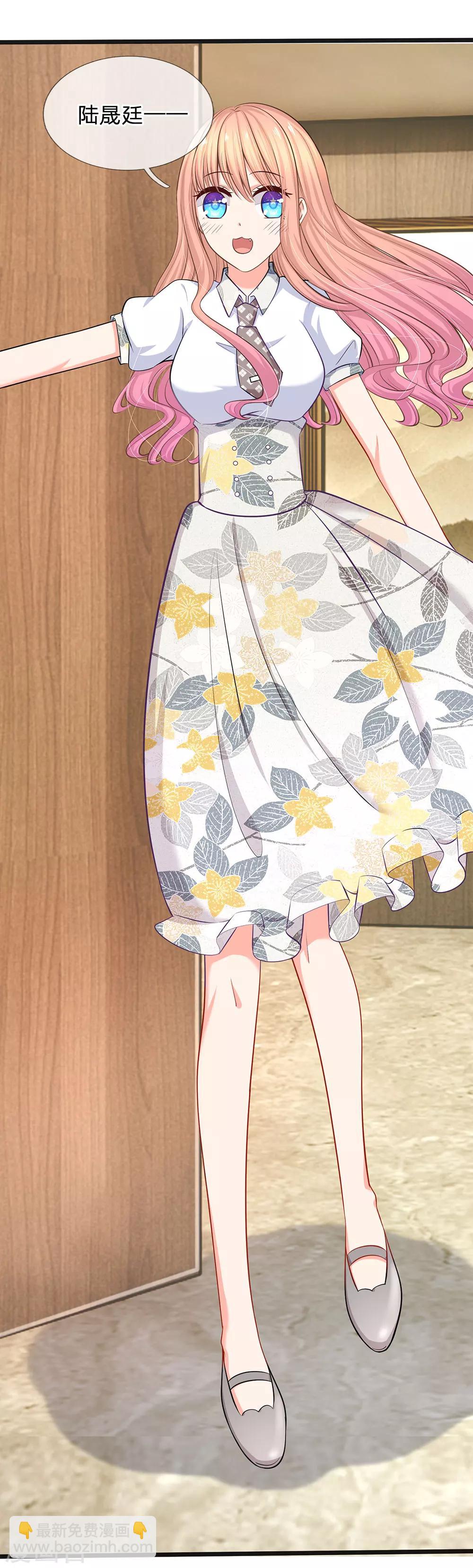 第34话 原来是男的-第36话