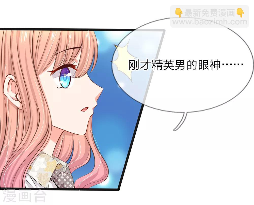 第36话 总有一天你会明白-第38话