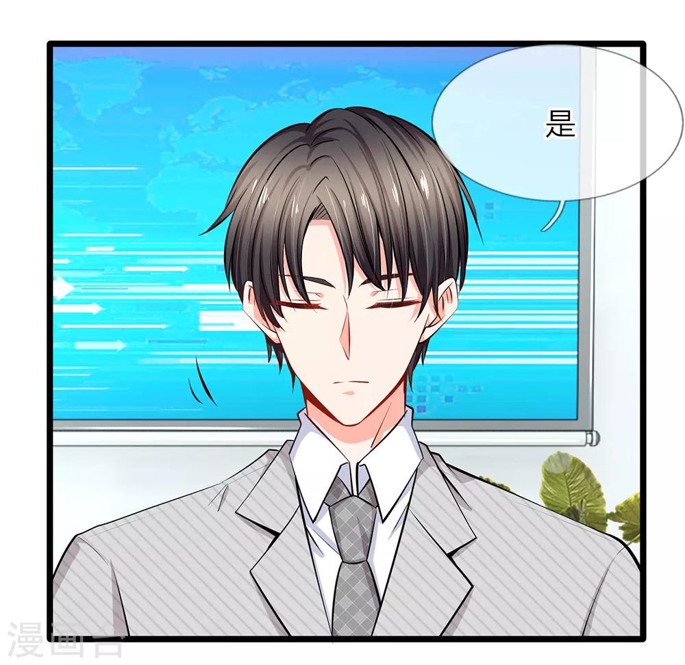 第36话 总有一天你会明白-第38话