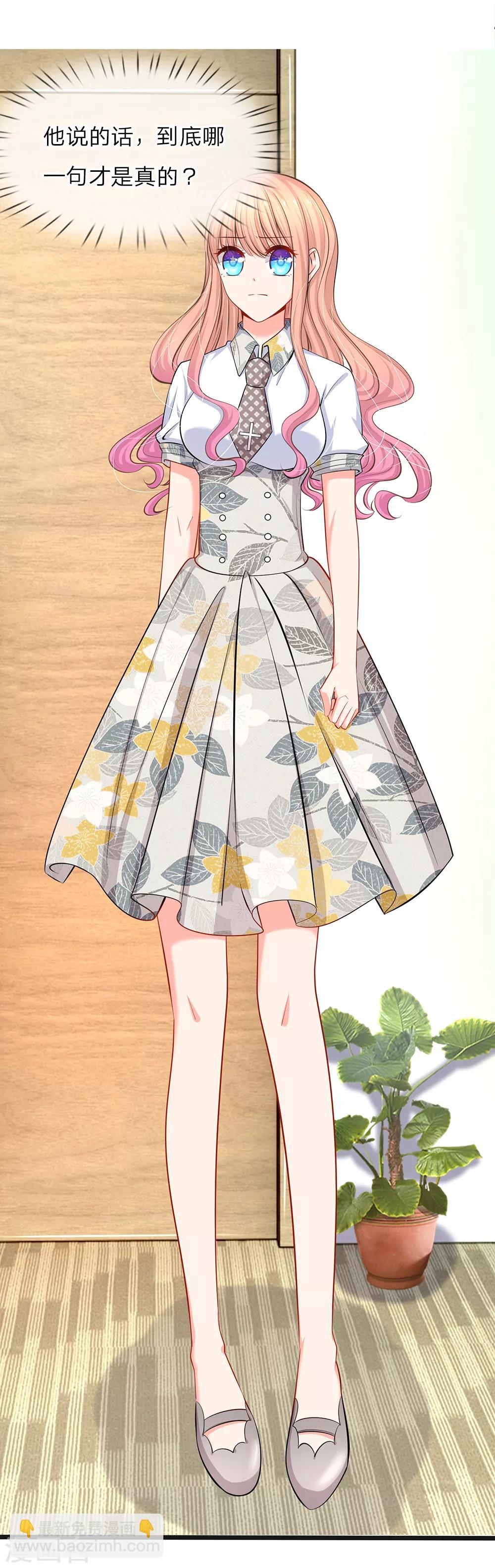 第36话 总有一天你会明白-第38话