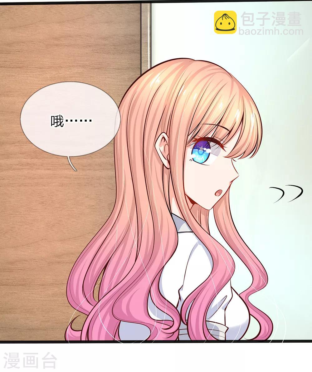 第36话 总有一天你会明白-第38话