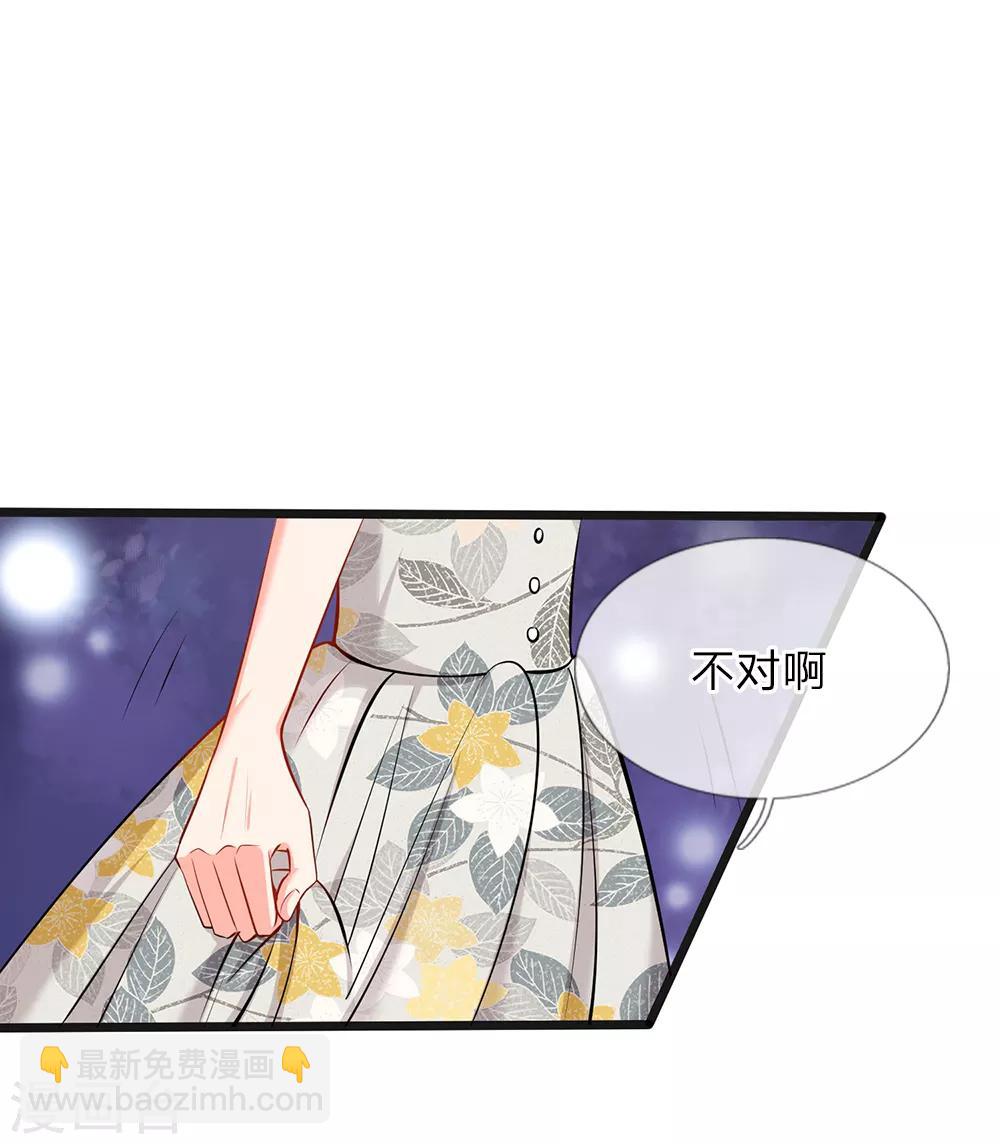 第36话 总有一天你会明白-第38话