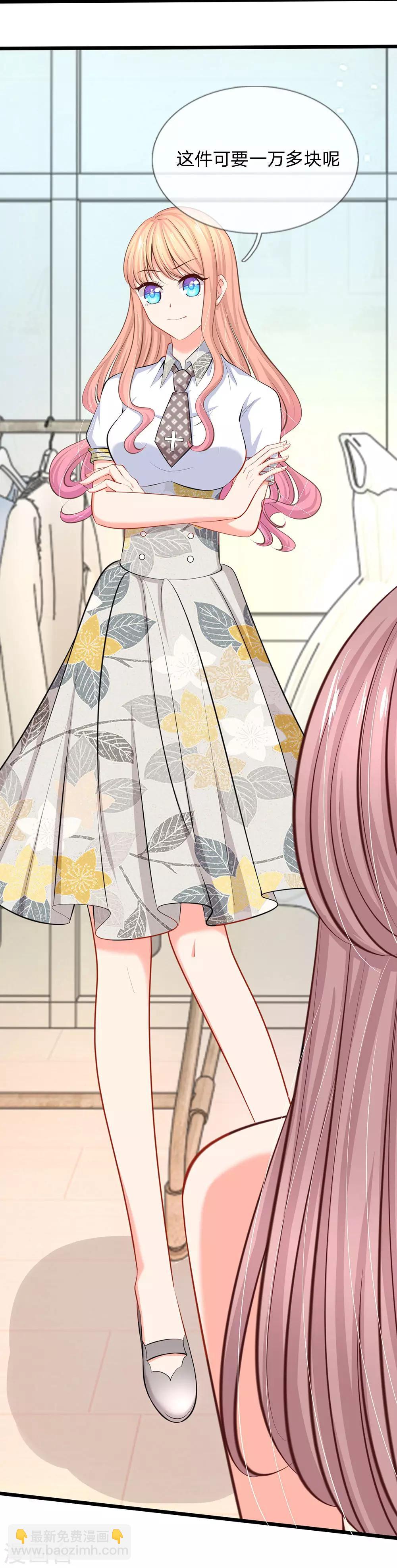 第40话 没钱也能买衣服哇-第42话