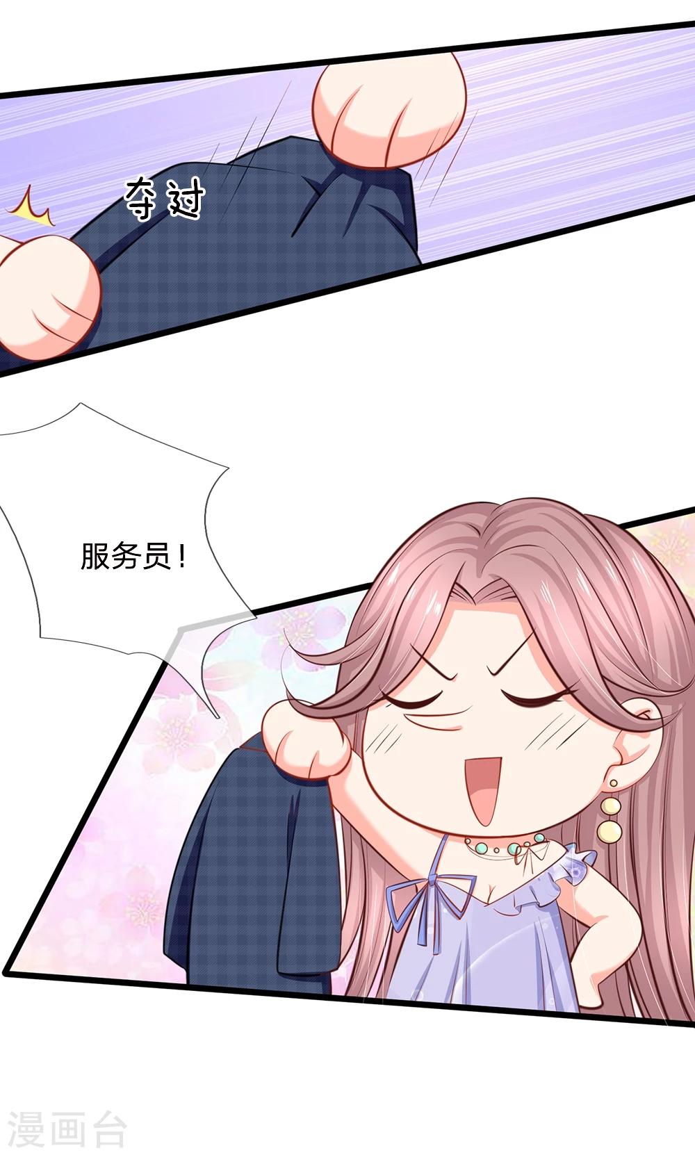 第40话 没钱也能买衣服哇-第42话