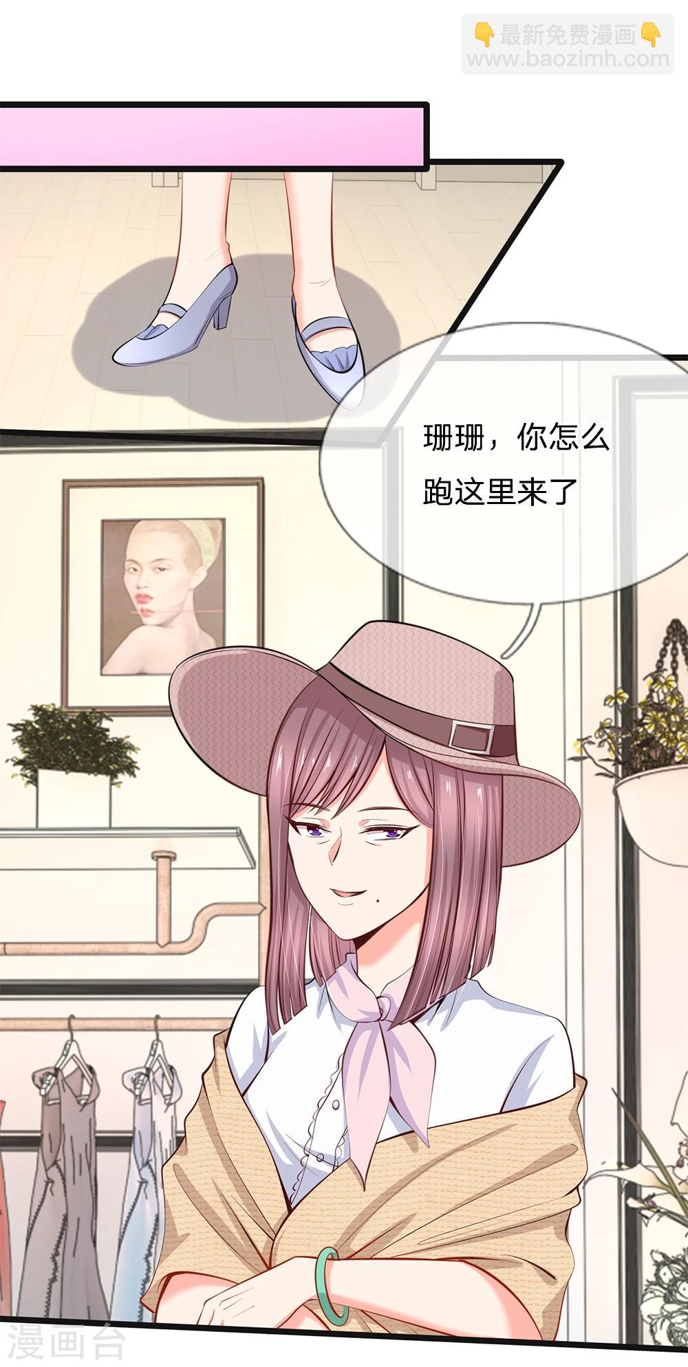 第40话 没钱也能买衣服哇-第42话