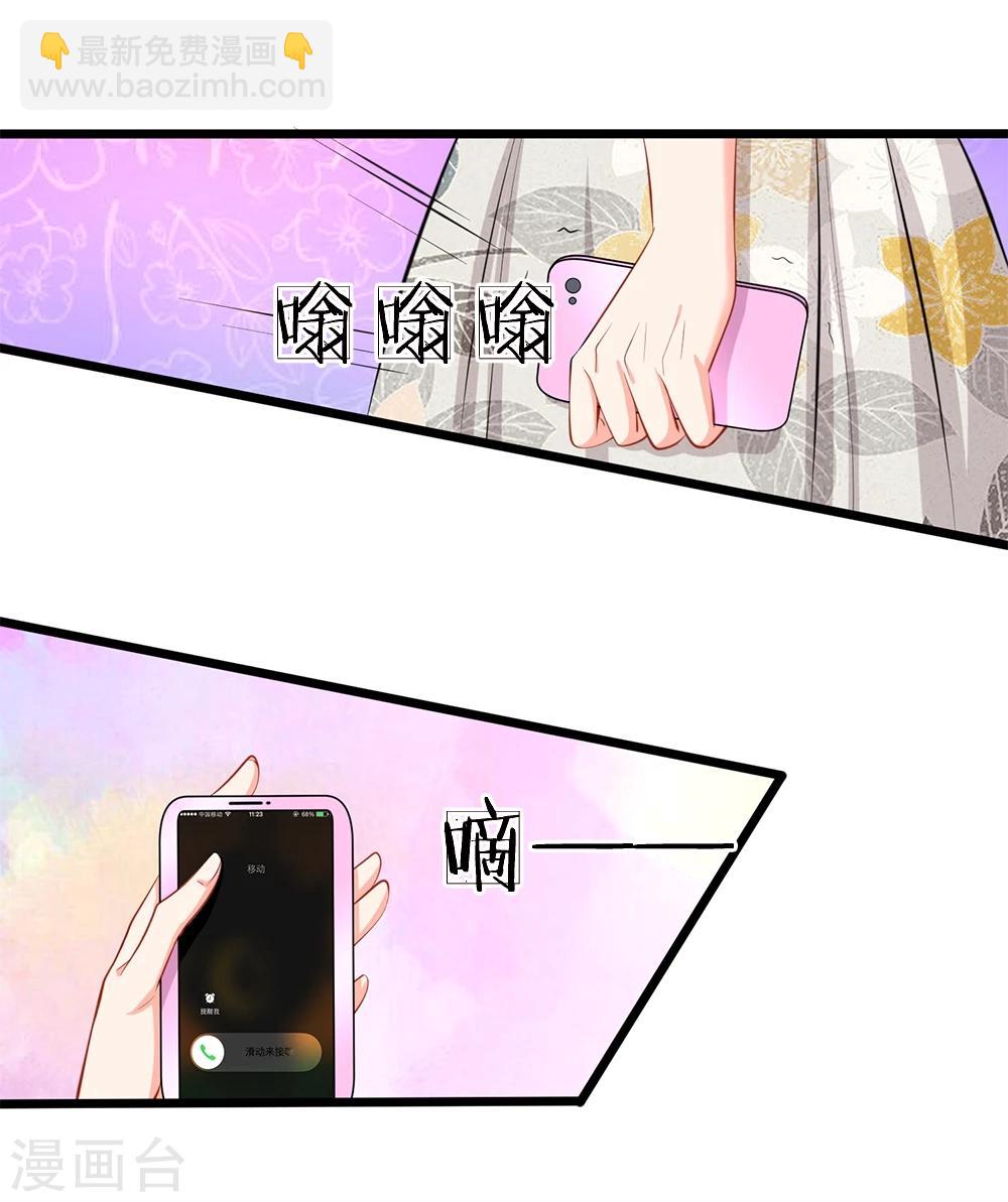 第40话 没钱也能买衣服哇-第42话