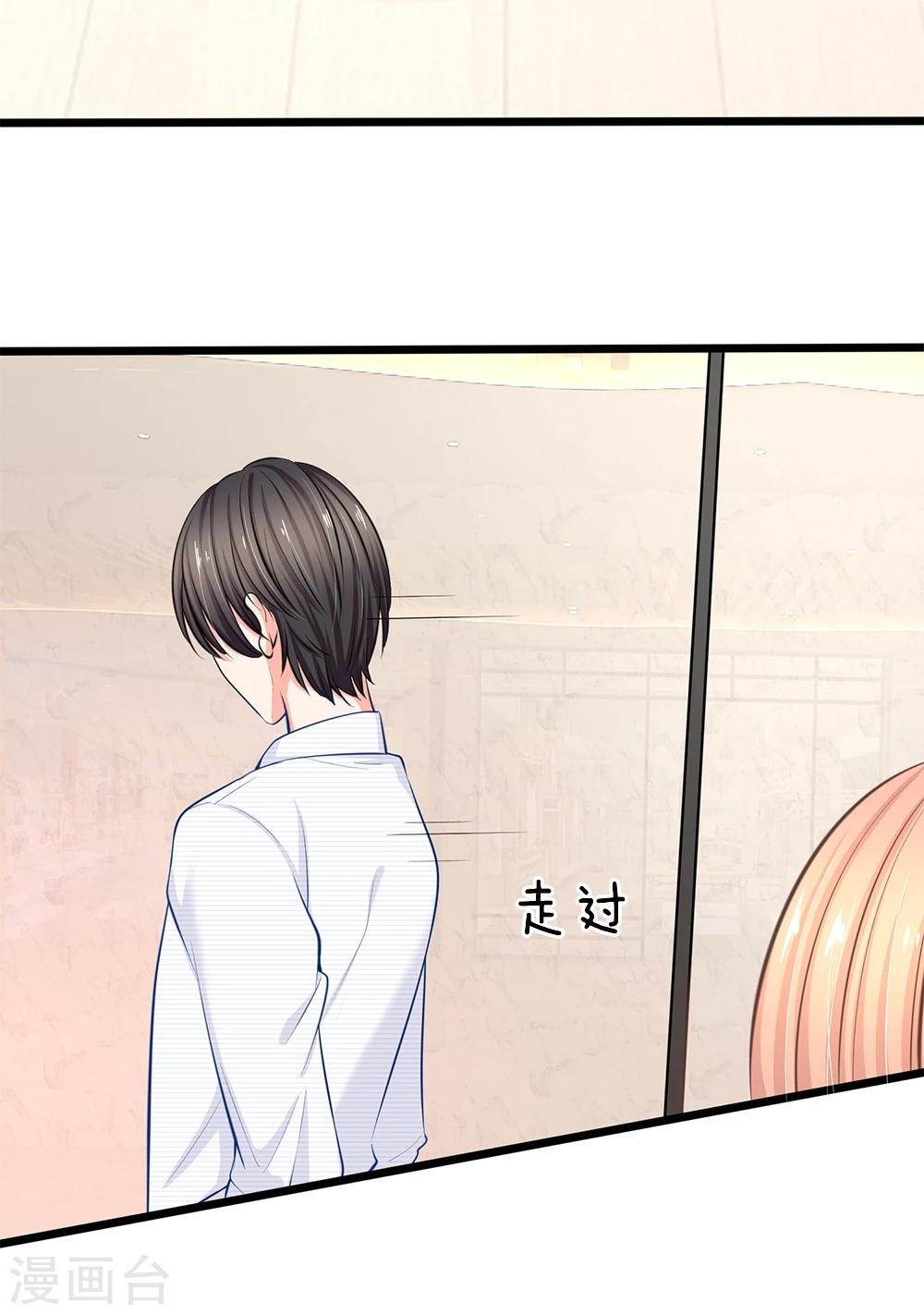 第40话 没钱也能买衣服哇-第42话