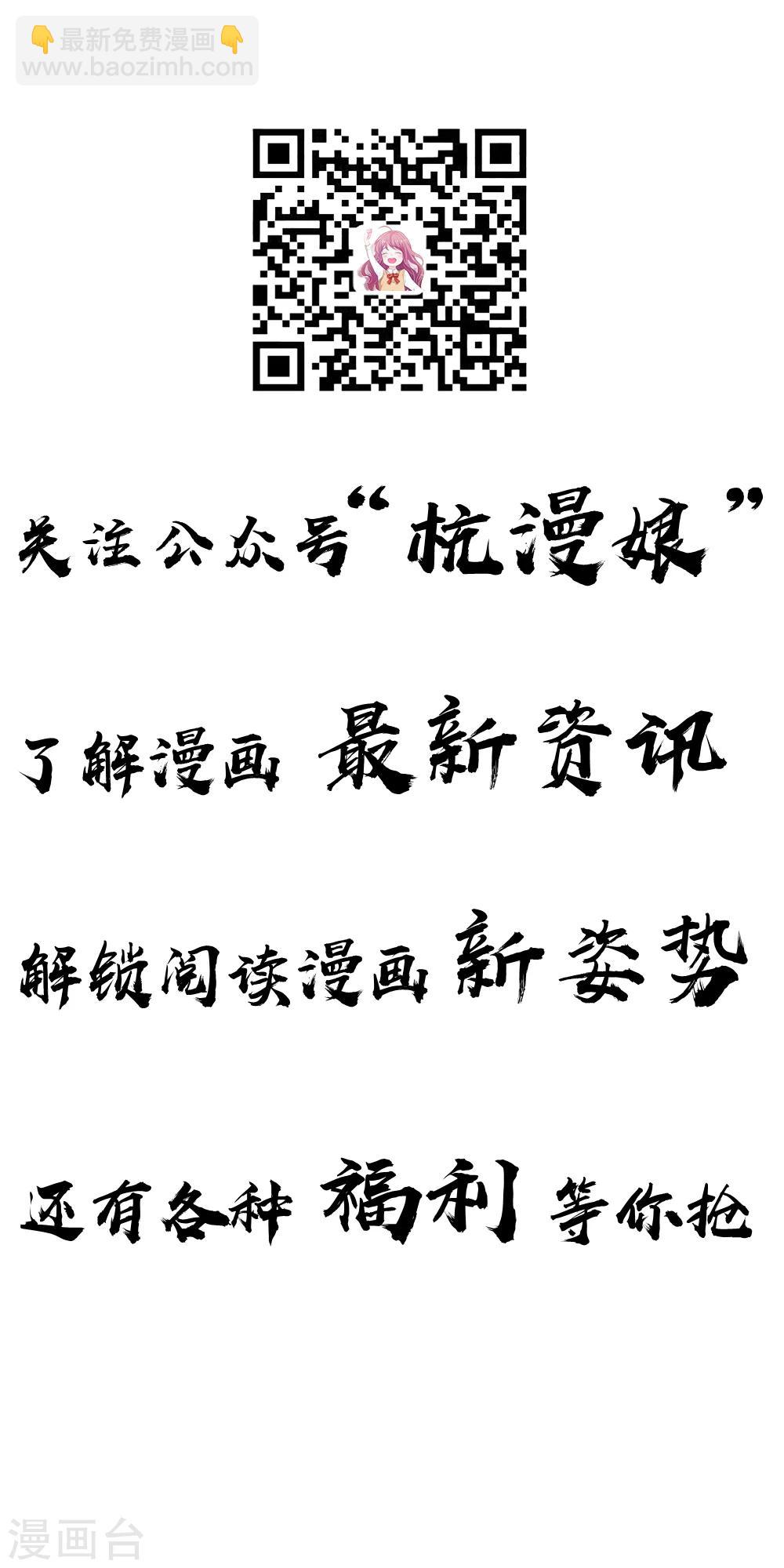 第40话 没钱也能买衣服哇-第42话