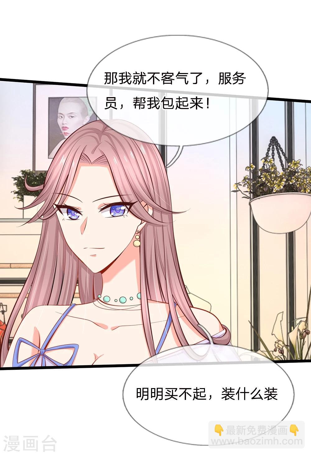 第40话 没钱也能买衣服哇-第42话