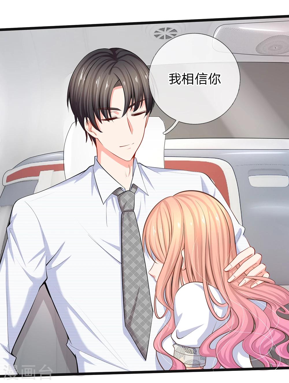 第42话 不要离开我-第44话