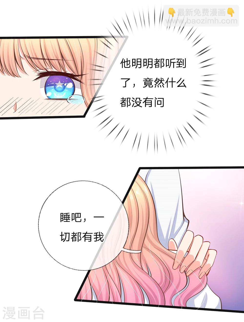 第42话 不要离开我-第44话