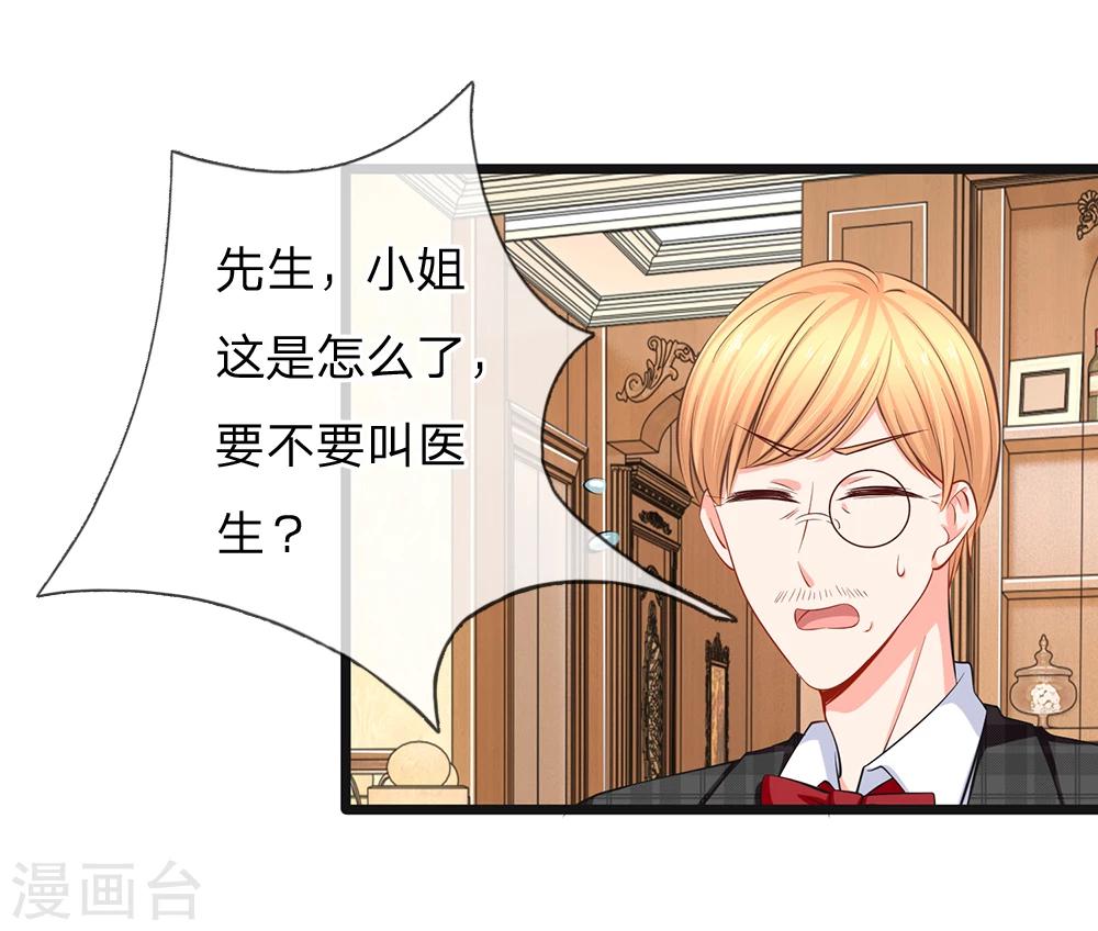 第42话 不要离开我-第44话