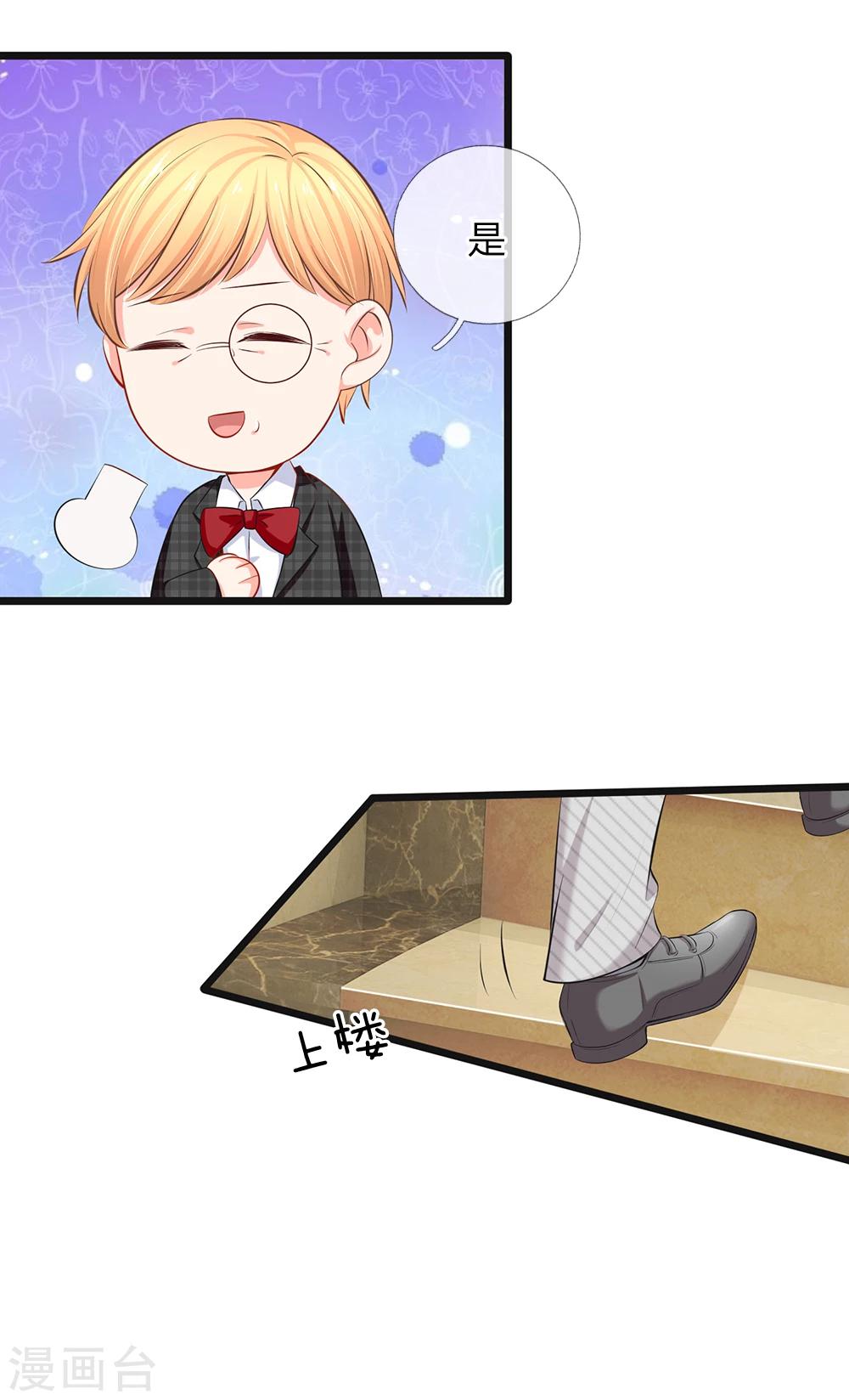 第42话 不要离开我-第44话