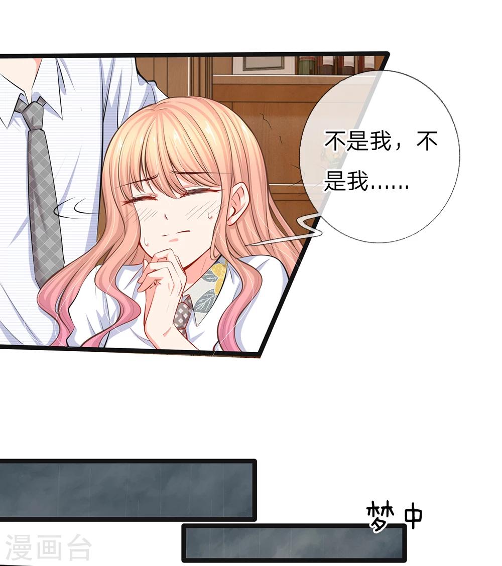 第42话 不要离开我-第44话