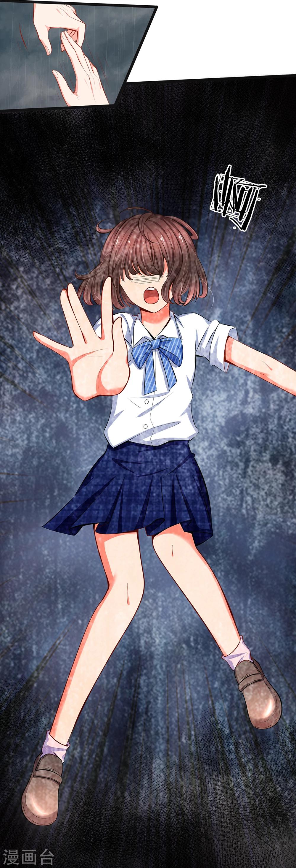 第42话 不要离开我-第44话