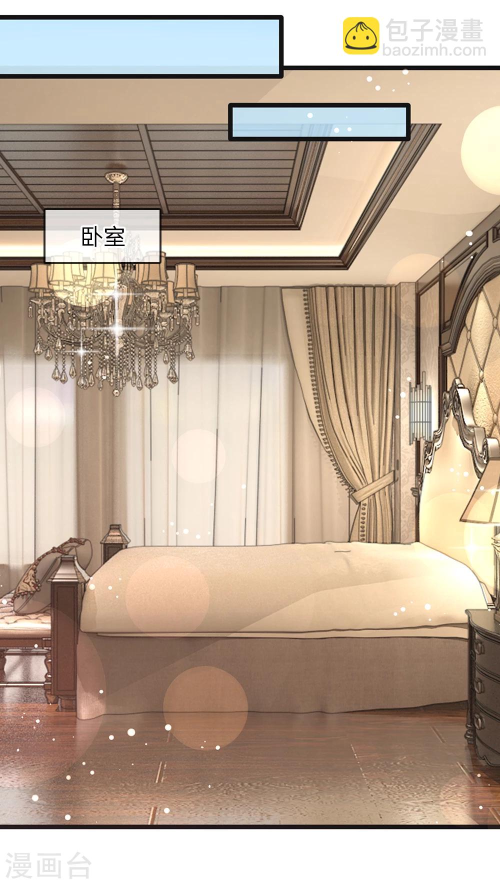 第42话 不要离开我-第44话