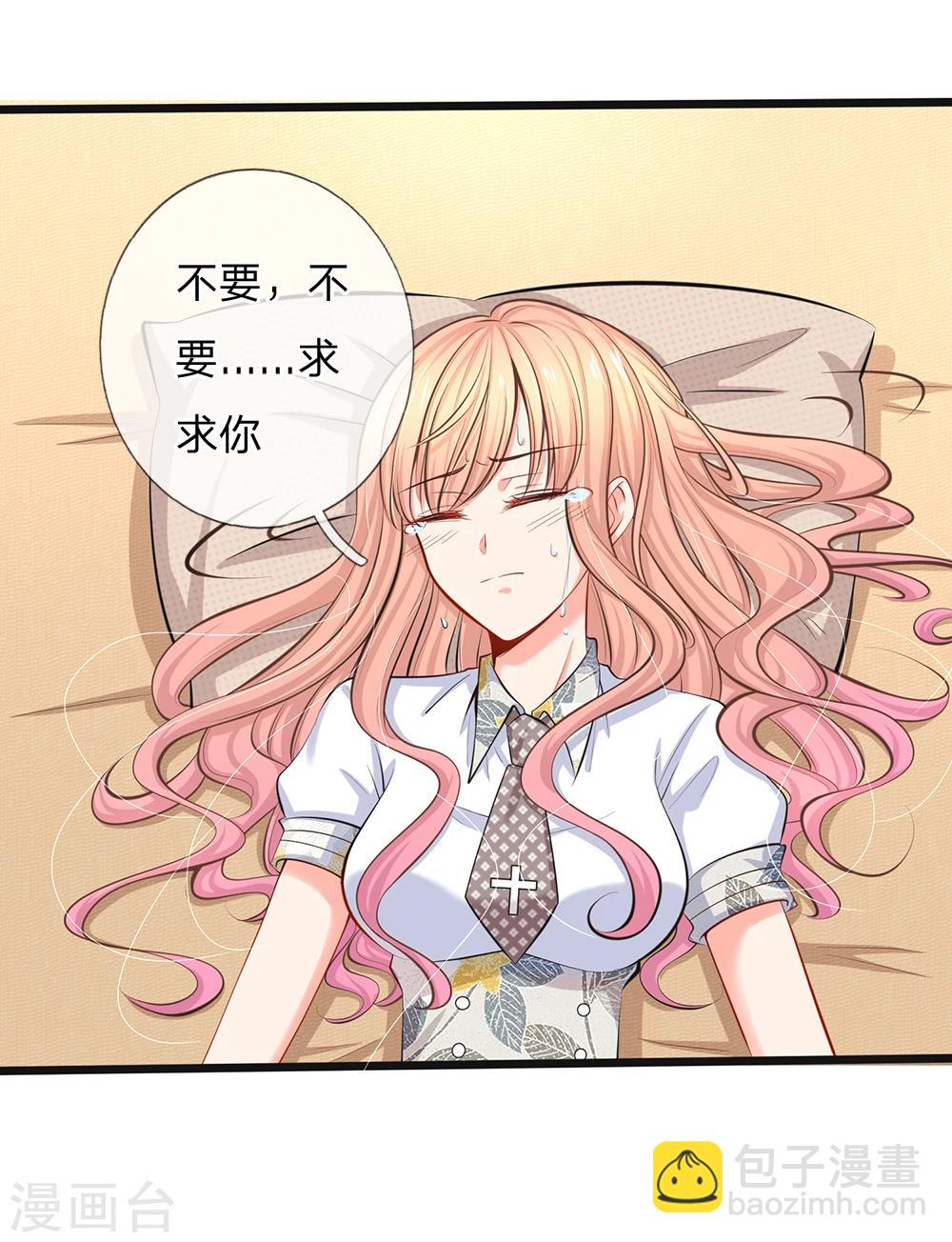 第42话 不要离开我-第44话