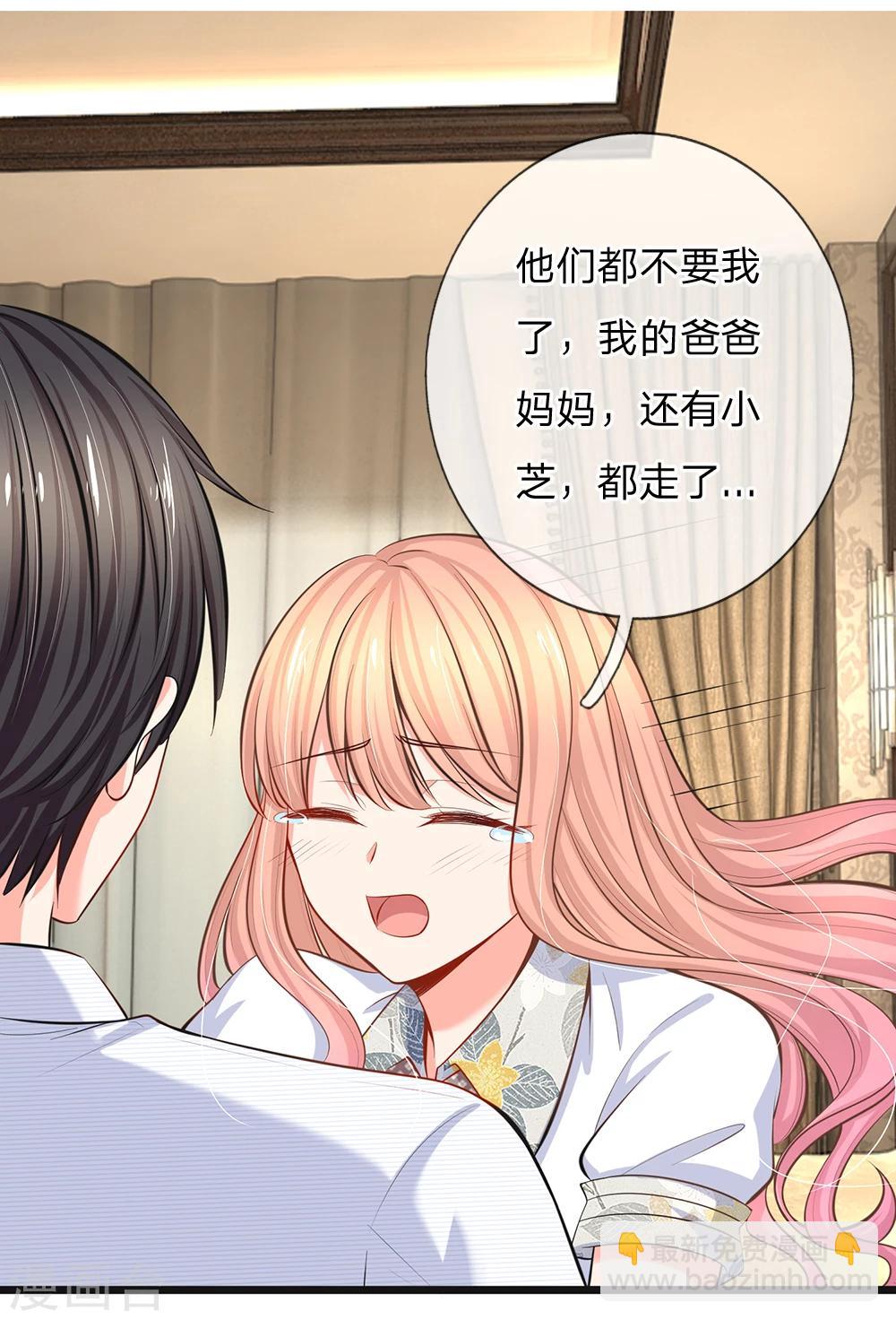 第42话 不要离开我-第44话