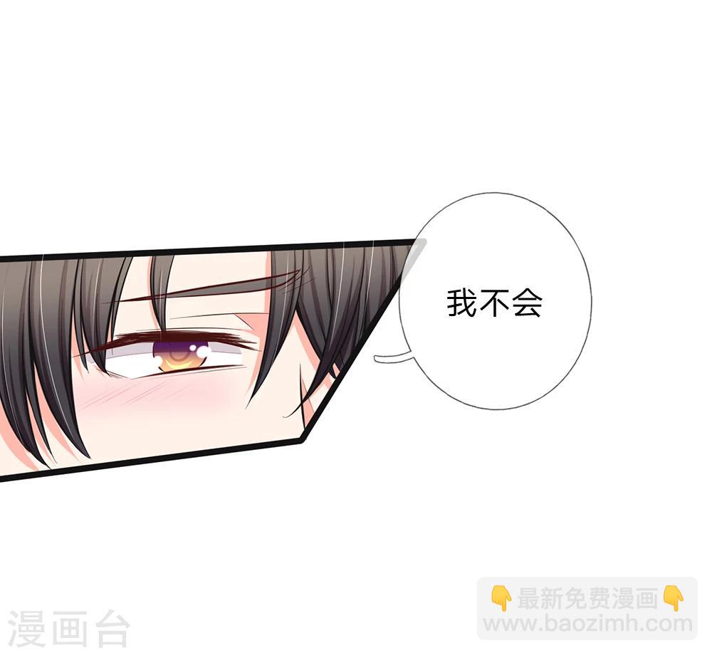 第42话 不要离开我-第44话