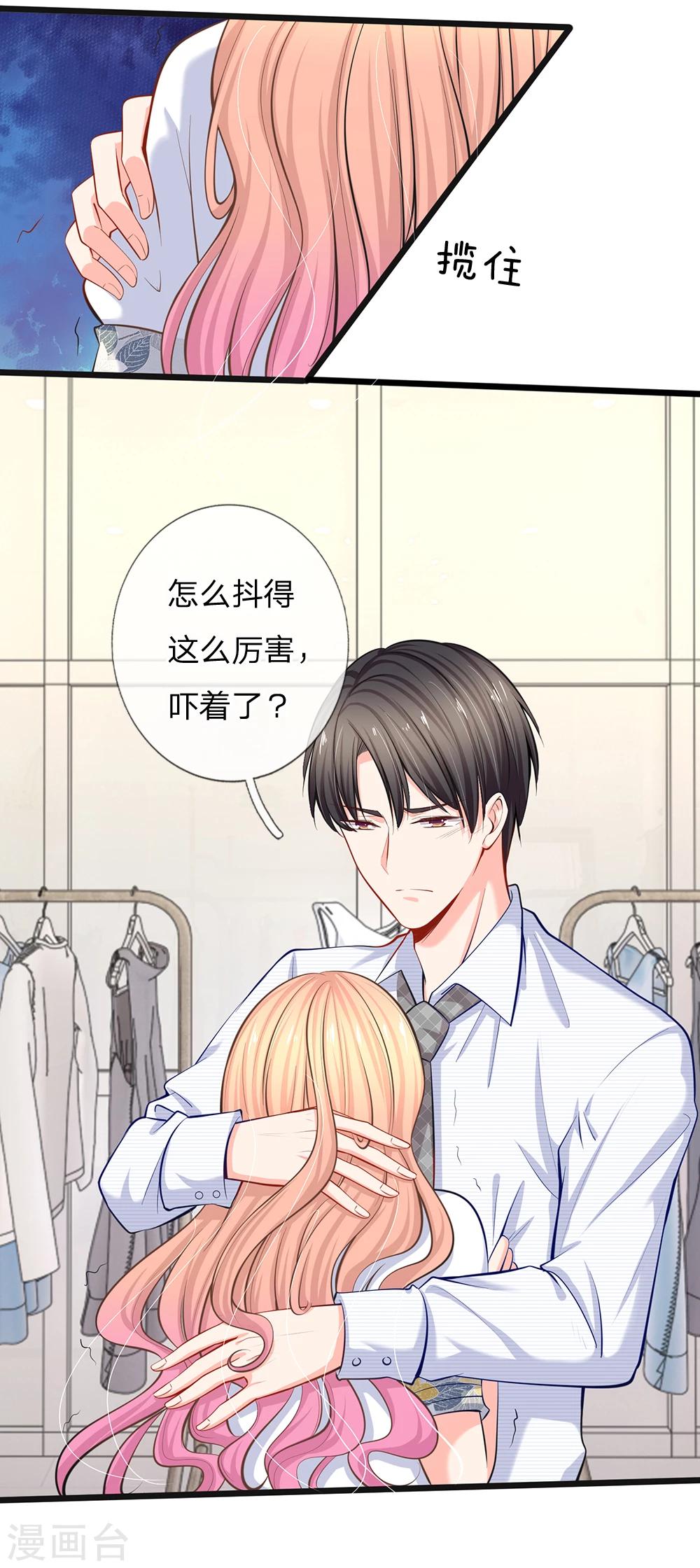 第42话 不要离开我-第44话