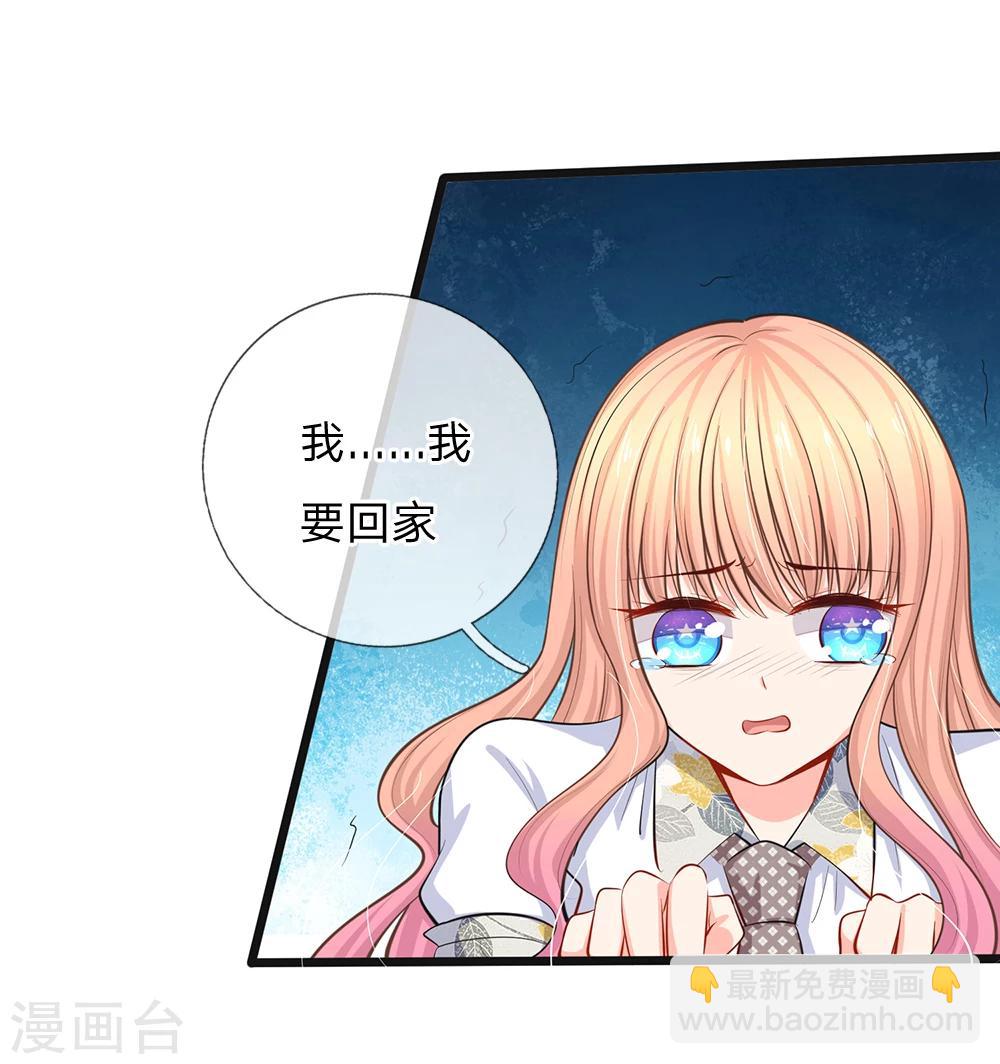 第42话 不要离开我-第44话