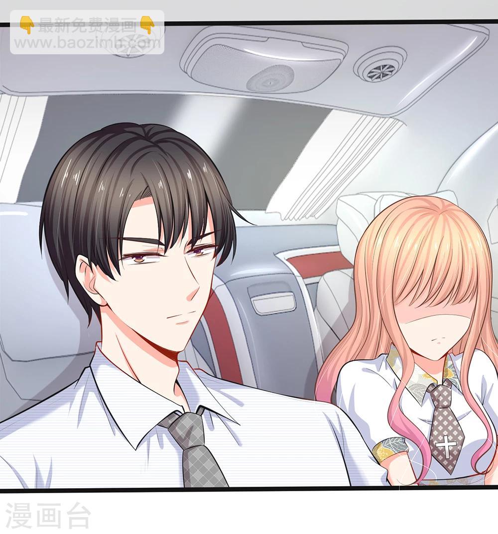 第42话 不要离开我-第44话