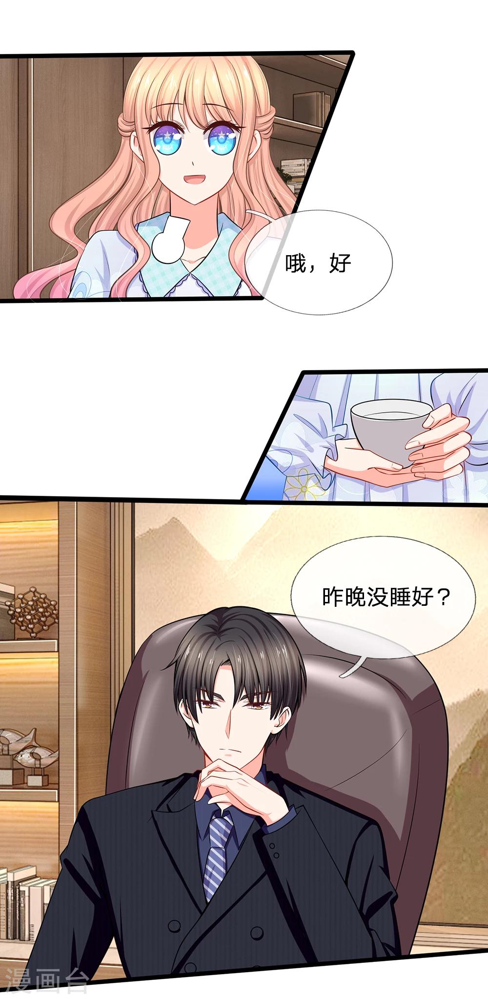 第44话 太尴尬了-第46话