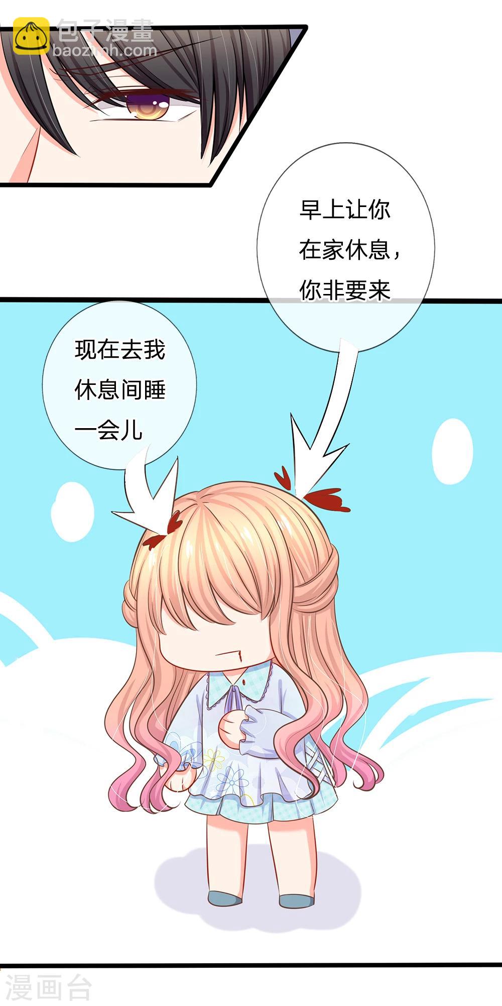 第44话 太尴尬了-第46话