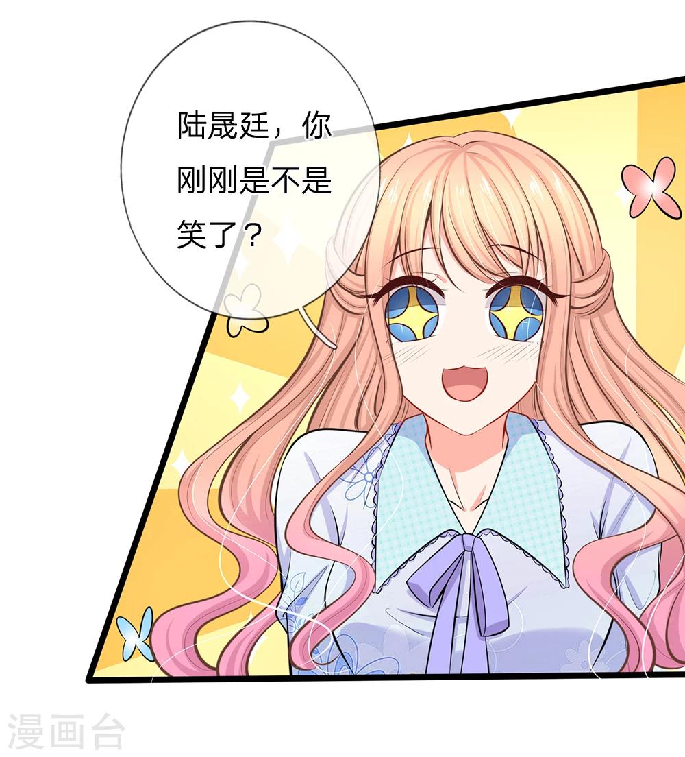 第46话 暗中观察-第48话