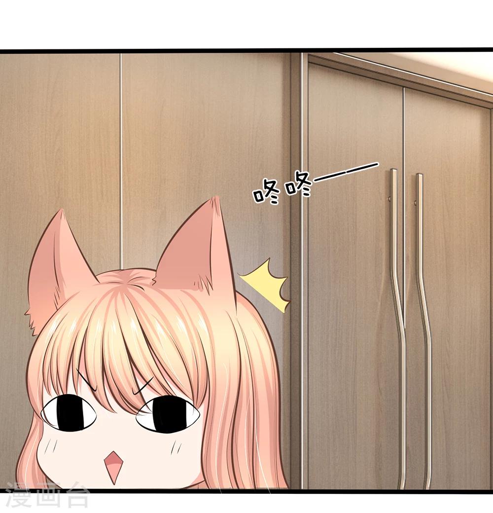 第46话 暗中观察-第48话