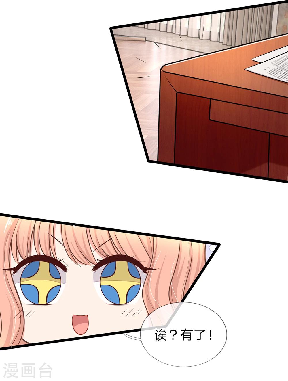 第46话 暗中观察-第48话