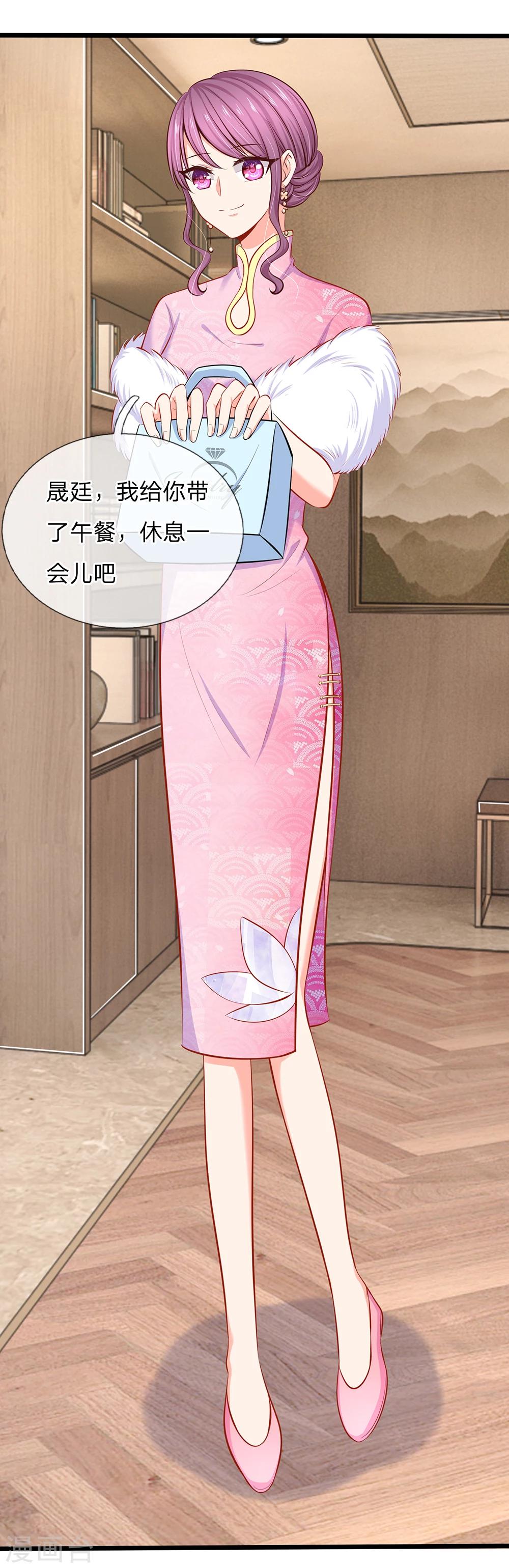 第46话 暗中观察-第48话