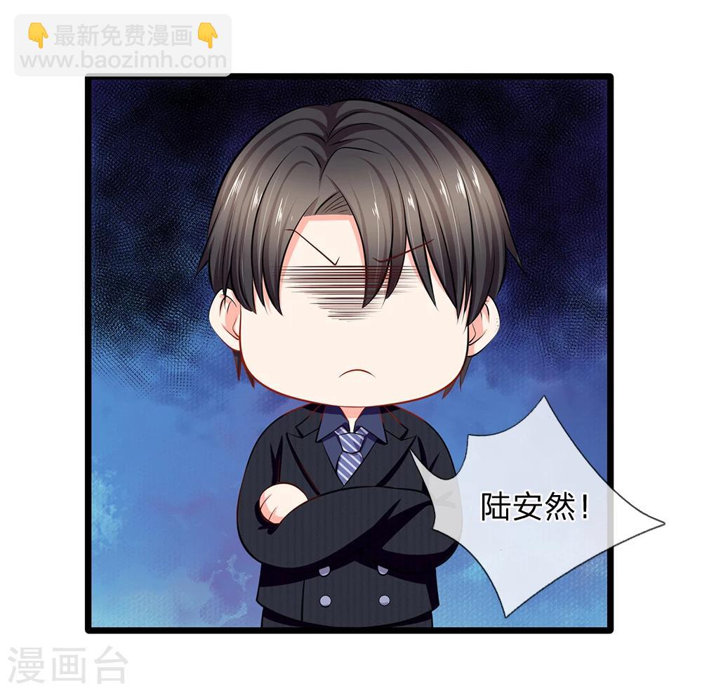 第46话 暗中观察-第48话