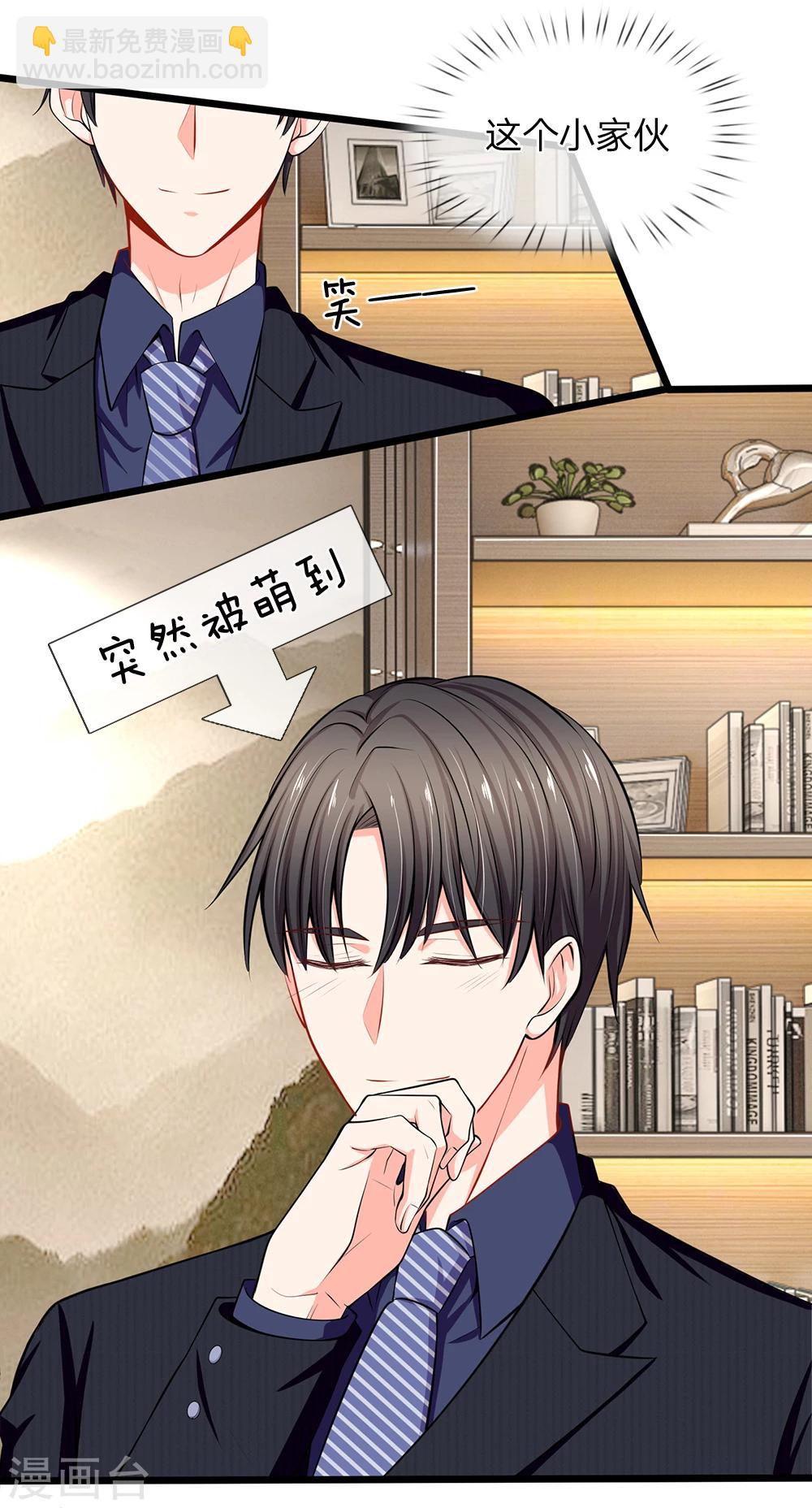 第46话 暗中观察-第48话