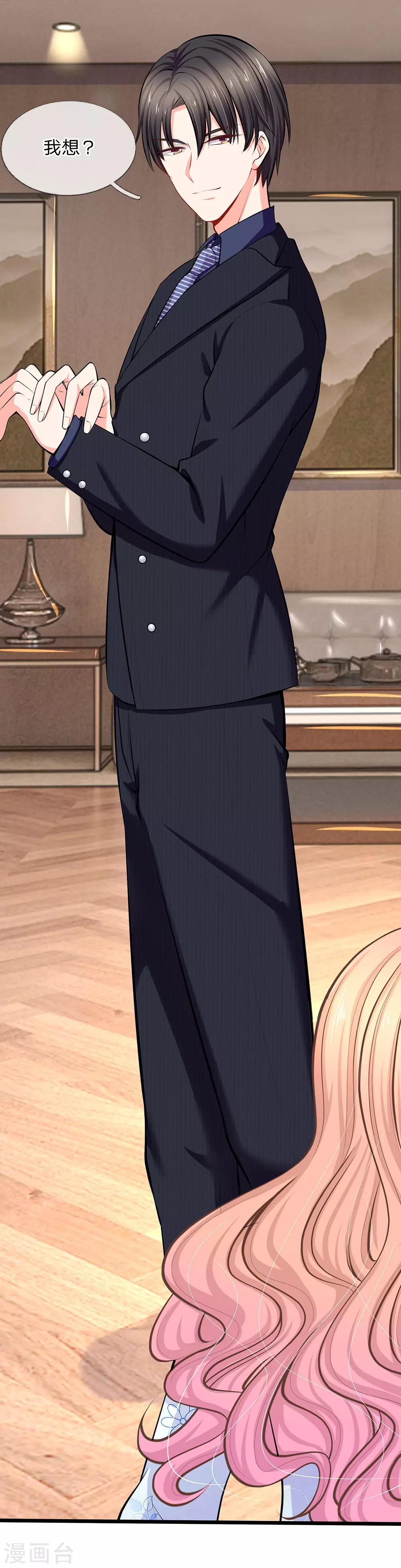 第48话 我们继续-第50话