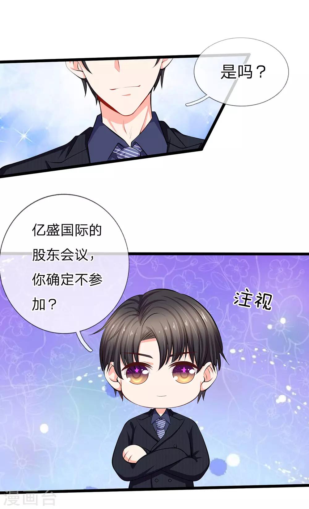 第48话 我们继续-第50话