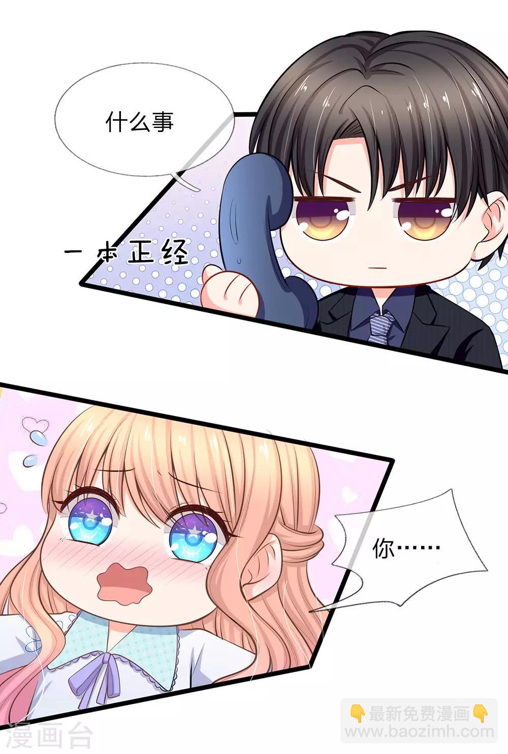 第48话 我们继续-第50话