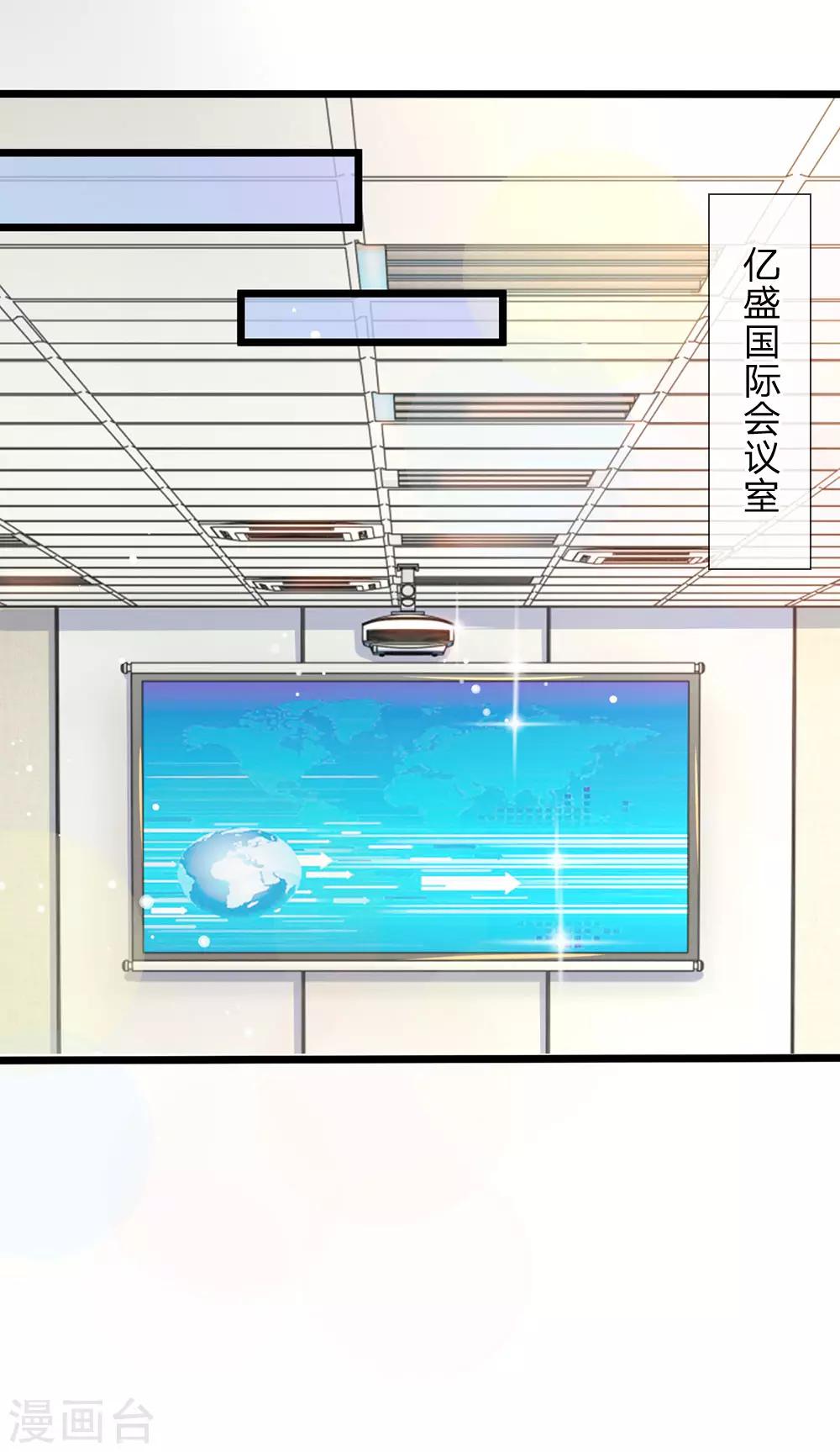 第48话 我们继续-第50话