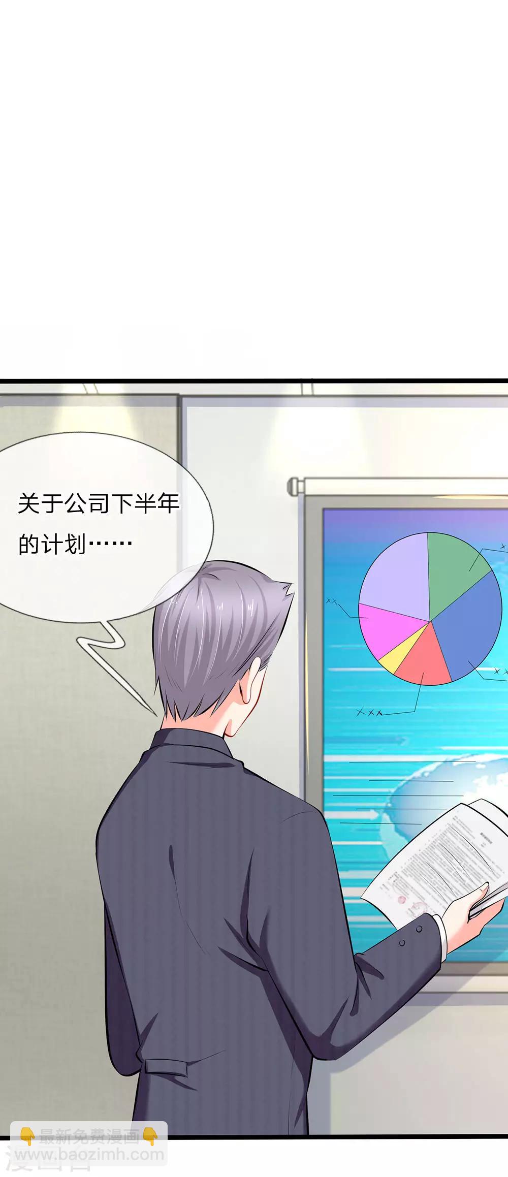 第48话 我们继续-第50话