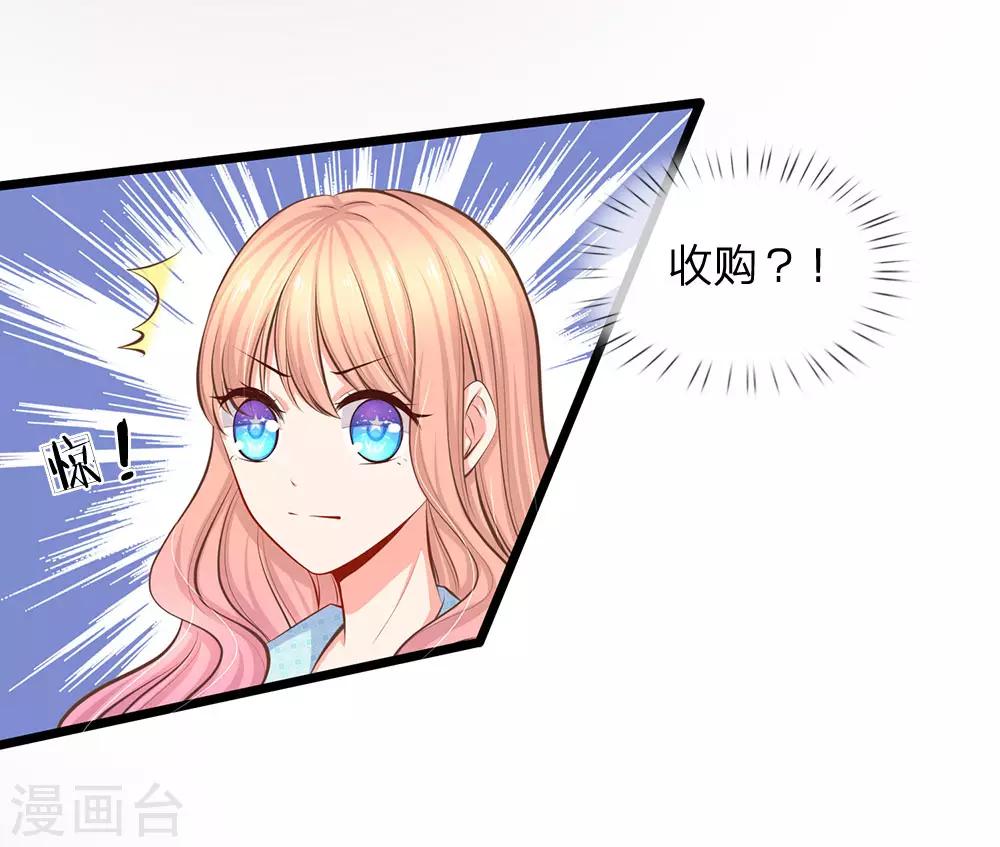 第48话 我们继续-第50话