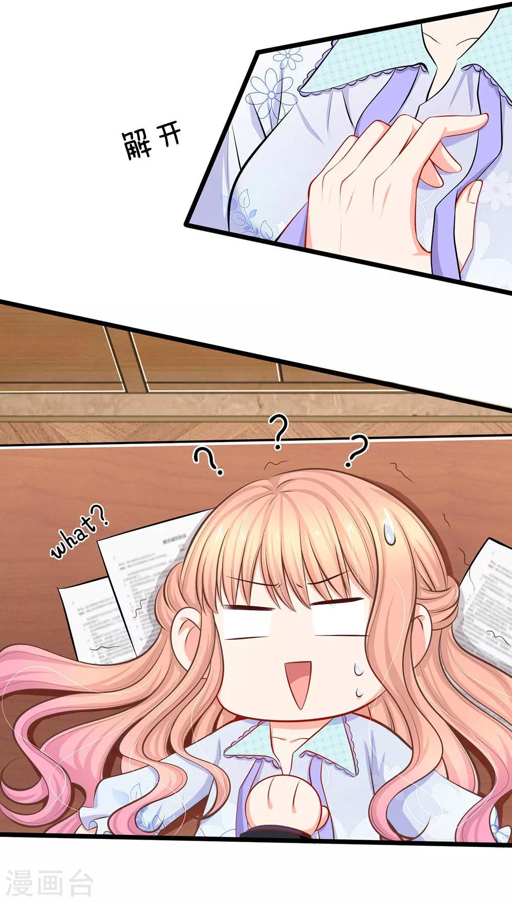 第48话 我们继续-第50话