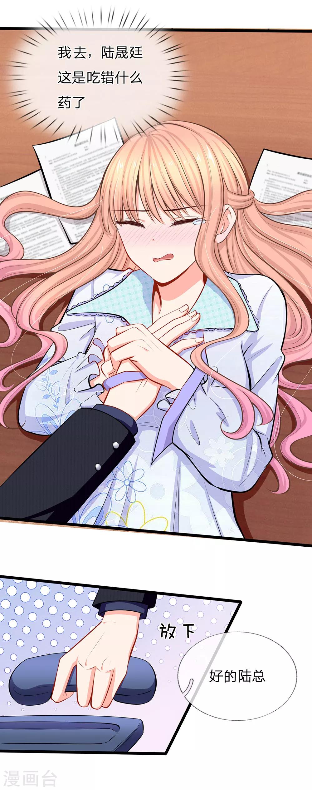 第48话 我们继续-第50话