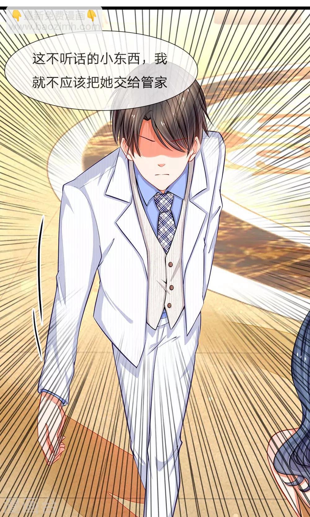 第6话 未婚妻出场！-第6话