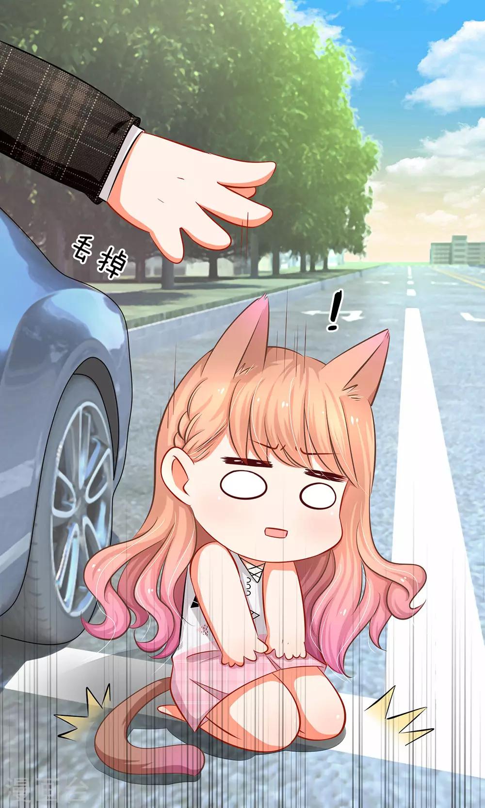 第6话 未婚妻出场！-第6话