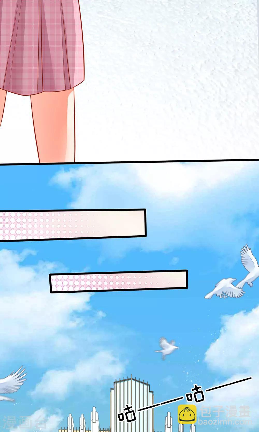 第6话 未婚妻出场！-第6话