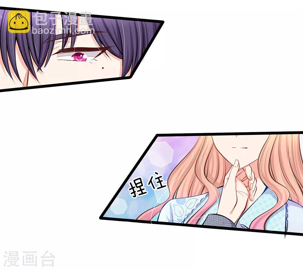 第50话 你对我最好了-第52话