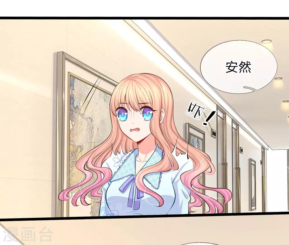 第50话 你对我最好了-第52话