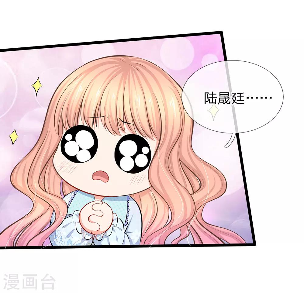 第50话 你对我最好了-第52话